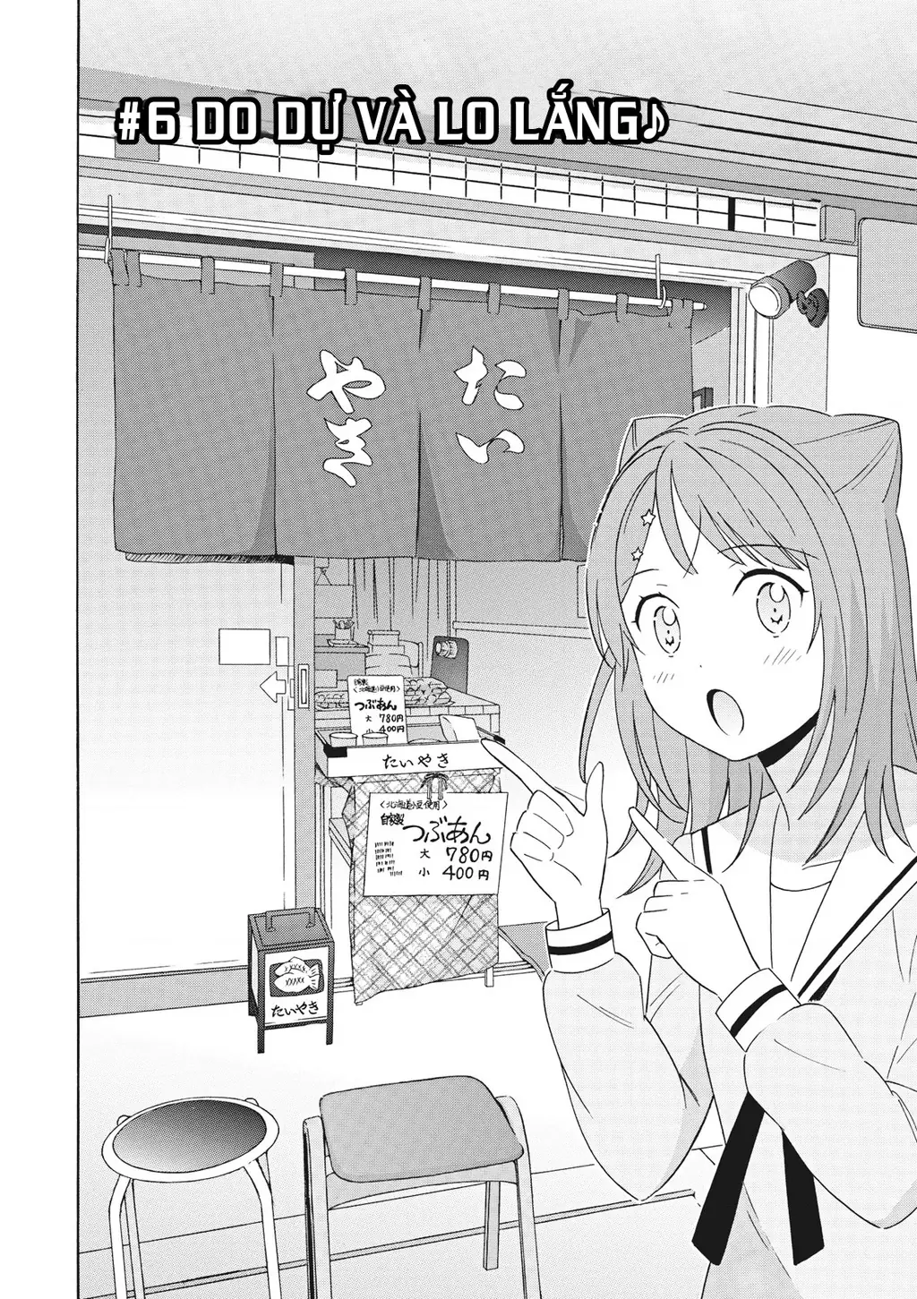 BanG Dream bản truyện tranh Chapter 6 - Trang 5