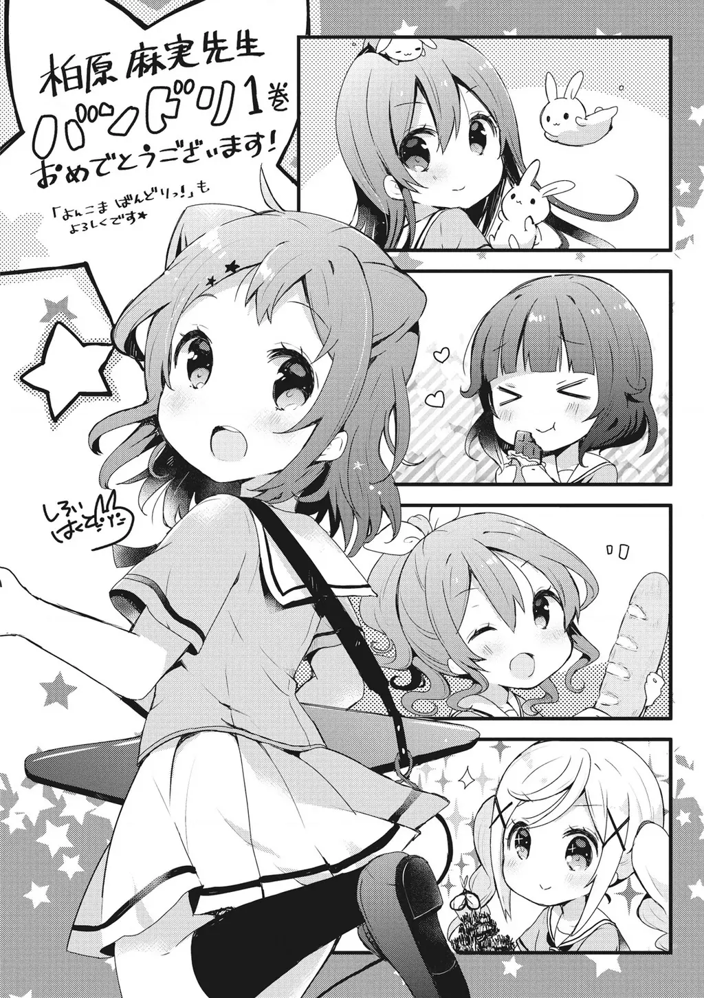 BanG Dream bản truyện tranh Chapter 7 - Trang 33