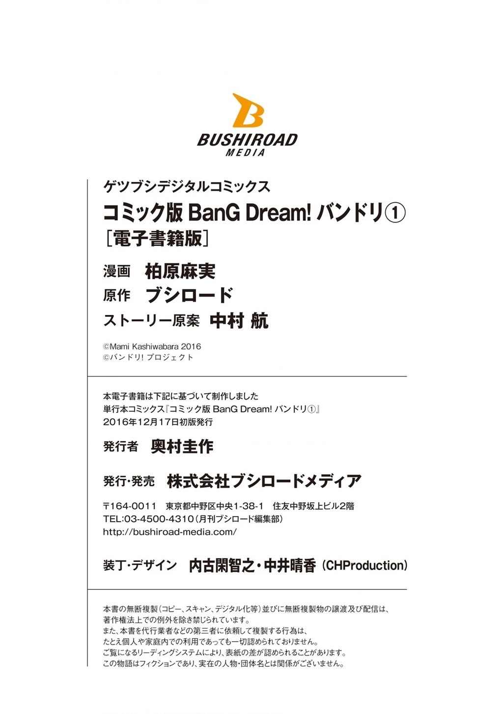 BanG Dream bản truyện tranh Chapter 7 - Trang 35