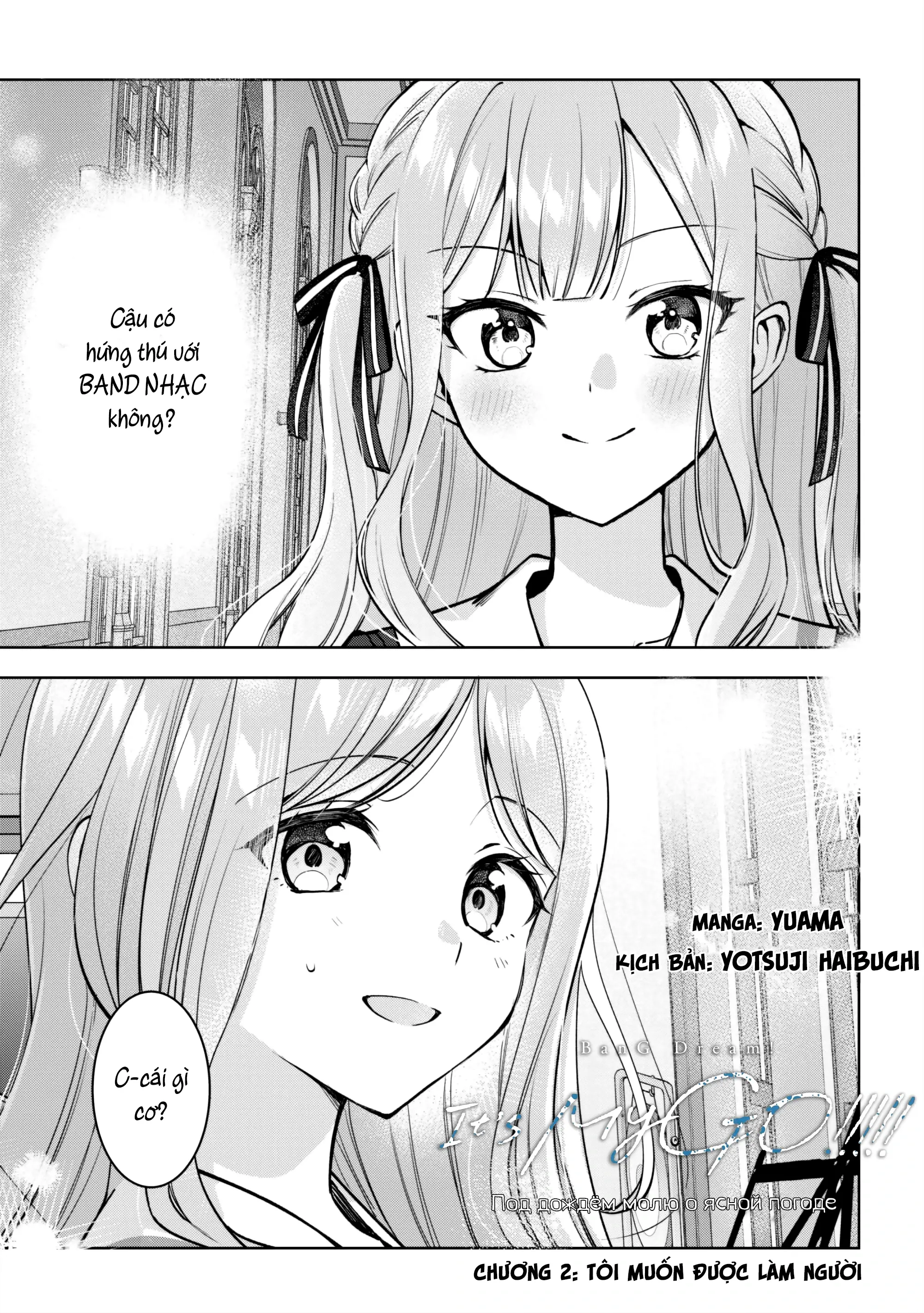 Bang Dream! It's Mygo!!!!! Ame Ni Soyoide Hare O Kou Chapter 2 - Trang 2