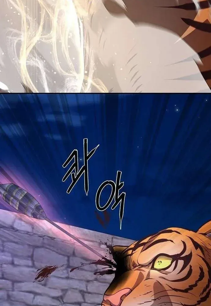 Bảng Trạng Thái Bí Mật Của Tham Quan Chapter 12 - Trang 23