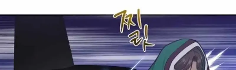 Bảng Trạng Thái Bí Mật Của Tham Quan Chapter 13 - Trang 50