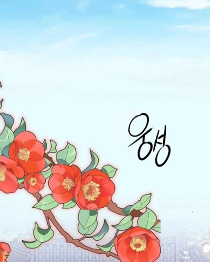 Bảng Trạng Thái Bí Mật Của Tham Quan Chapter 16 - Trang 3