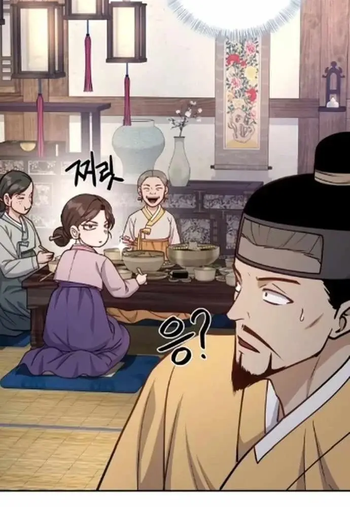 Bảng Trạng Thái Bí Mật Của Tham Quan Chapter 18 - Trang 48