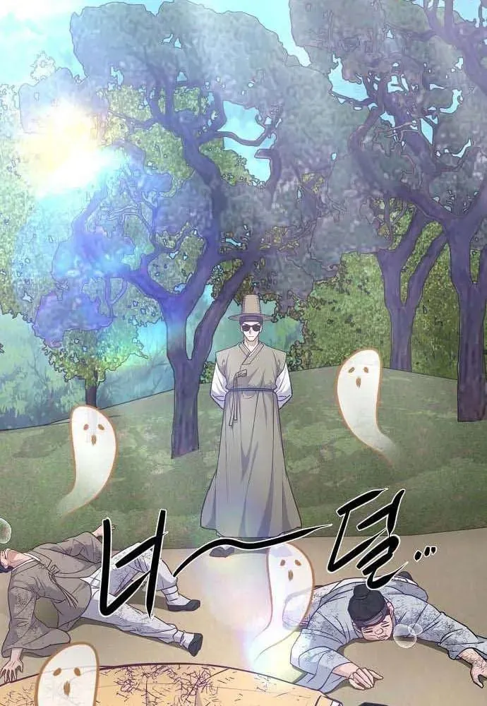 Bảng Trạng Thái Bí Mật Của Tham Quan Chapter 20 - Trang 17