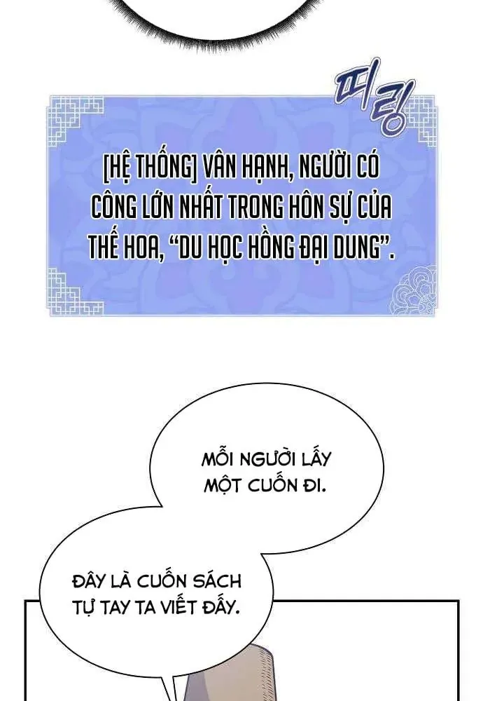 Bảng Trạng Thái Bí Mật Của Tham Quan Chapter 20 - Trang 25