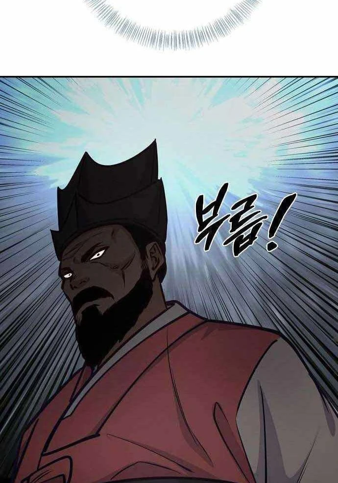 Bảng Trạng Thái Bí Mật Của Tham Quan Chapter 21 - Trang 37