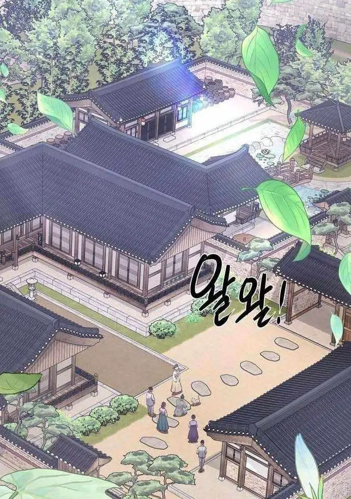 Bảng Trạng Thái Bí Mật Của Tham Quan Chapter 21 - Trang 6