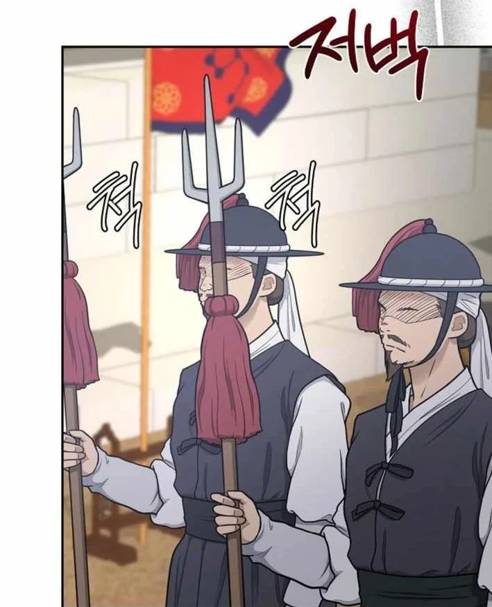 Bảng Trạng Thái Bí Mật Của Tham Quan Chapter 23 - Trang 24