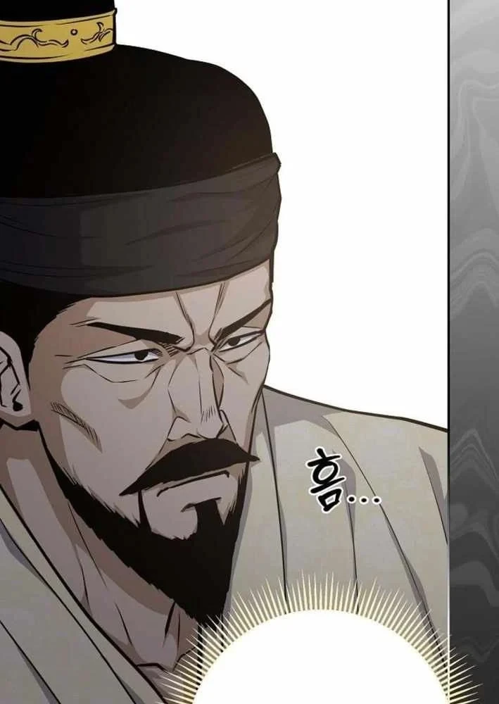 Bảng Trạng Thái Bí Mật Của Tham Quan Chapter 24 - Trang 29
