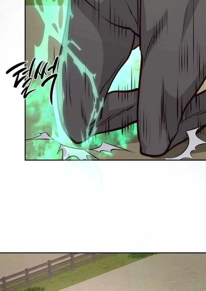 Bảng Trạng Thái Bí Mật Của Tham Quan Chapter 25 - Trang 19