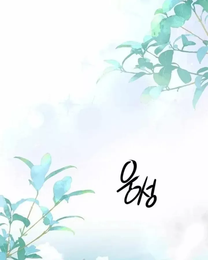 Bảng Trạng Thái Bí Mật Của Tham Quan Chapter 26 - Trang 25