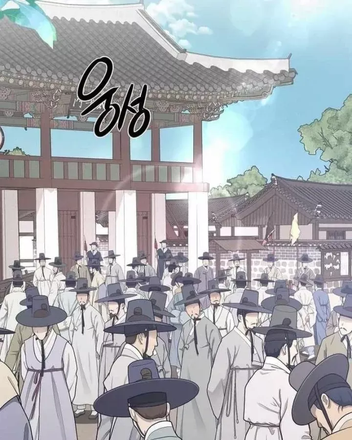 Bảng Trạng Thái Bí Mật Của Tham Quan Chapter 26 - Trang 26
