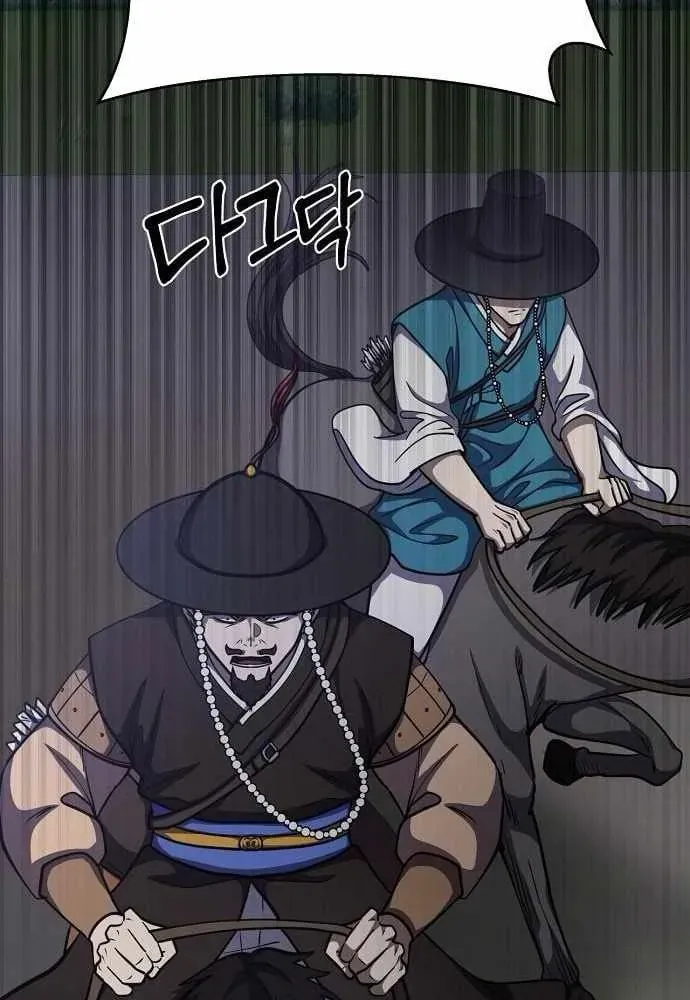 Bảng Trạng Thái Bí Mật Của Tham Quan Chapter 30 - Trang 30
