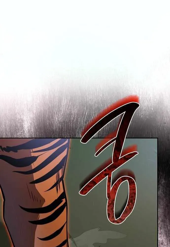 Bảng Trạng Thái Bí Mật Của Tham Quan Chapter 30 - Trang 6