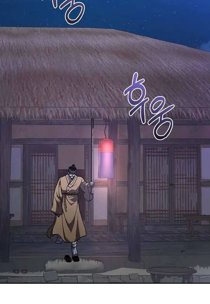 Bảng Trạng Thái Bí Mật Của Tham Quan Chapter 35 - Trang 41