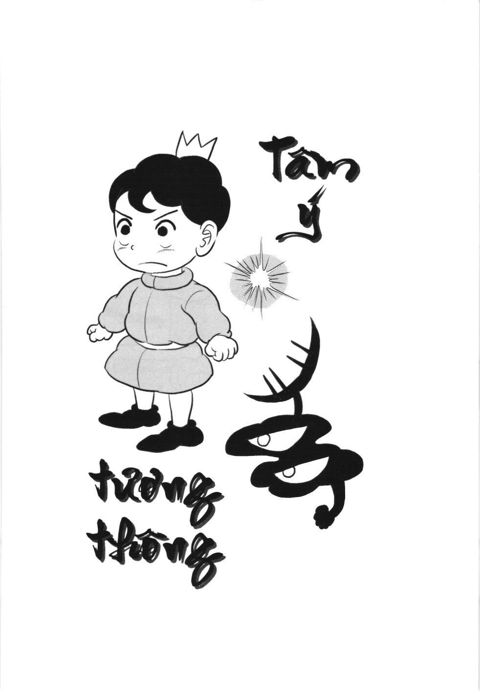 Bảng xếp hạng quân vương (NXB Kim Đồng) Chapter 100 - Trang 16
