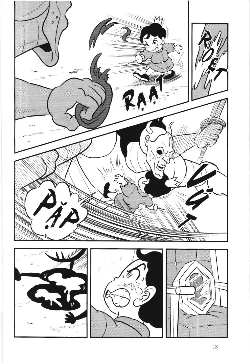 Bảng xếp hạng quân vương (NXB Kim Đồng) Chapter 118 - Trang 14
