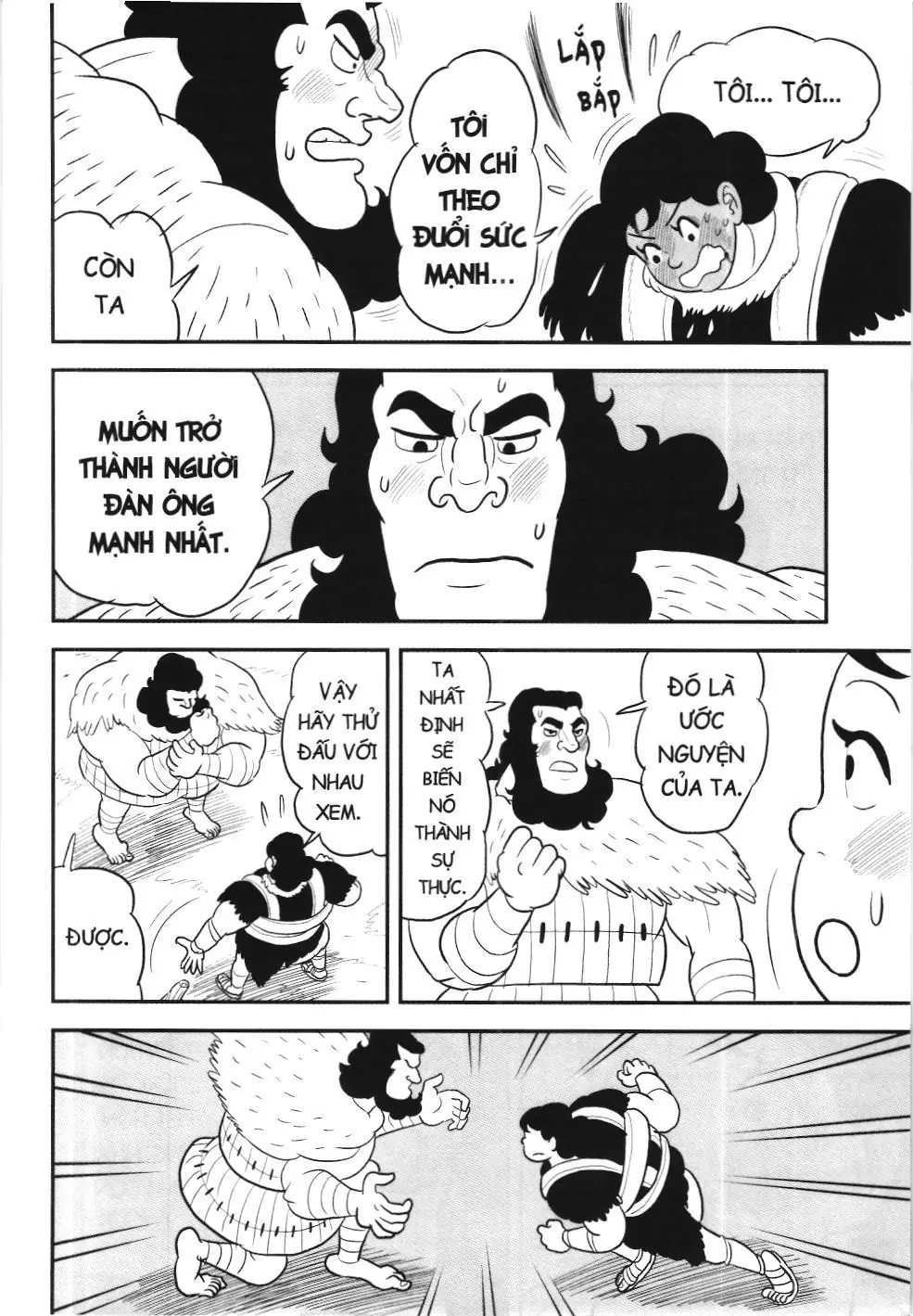 Bảng xếp hạng quân vương (NXB Kim Đồng) Chapter 13.1 - Trang 6