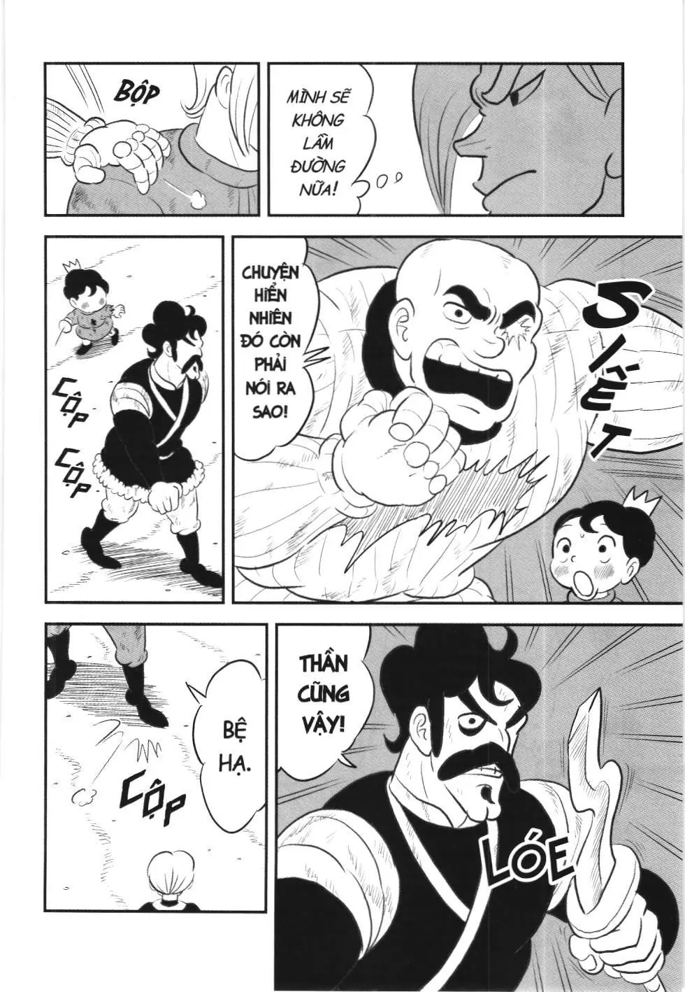 Bảng xếp hạng quân vương (NXB Kim Đồng) Chapter 141 - Trang 12