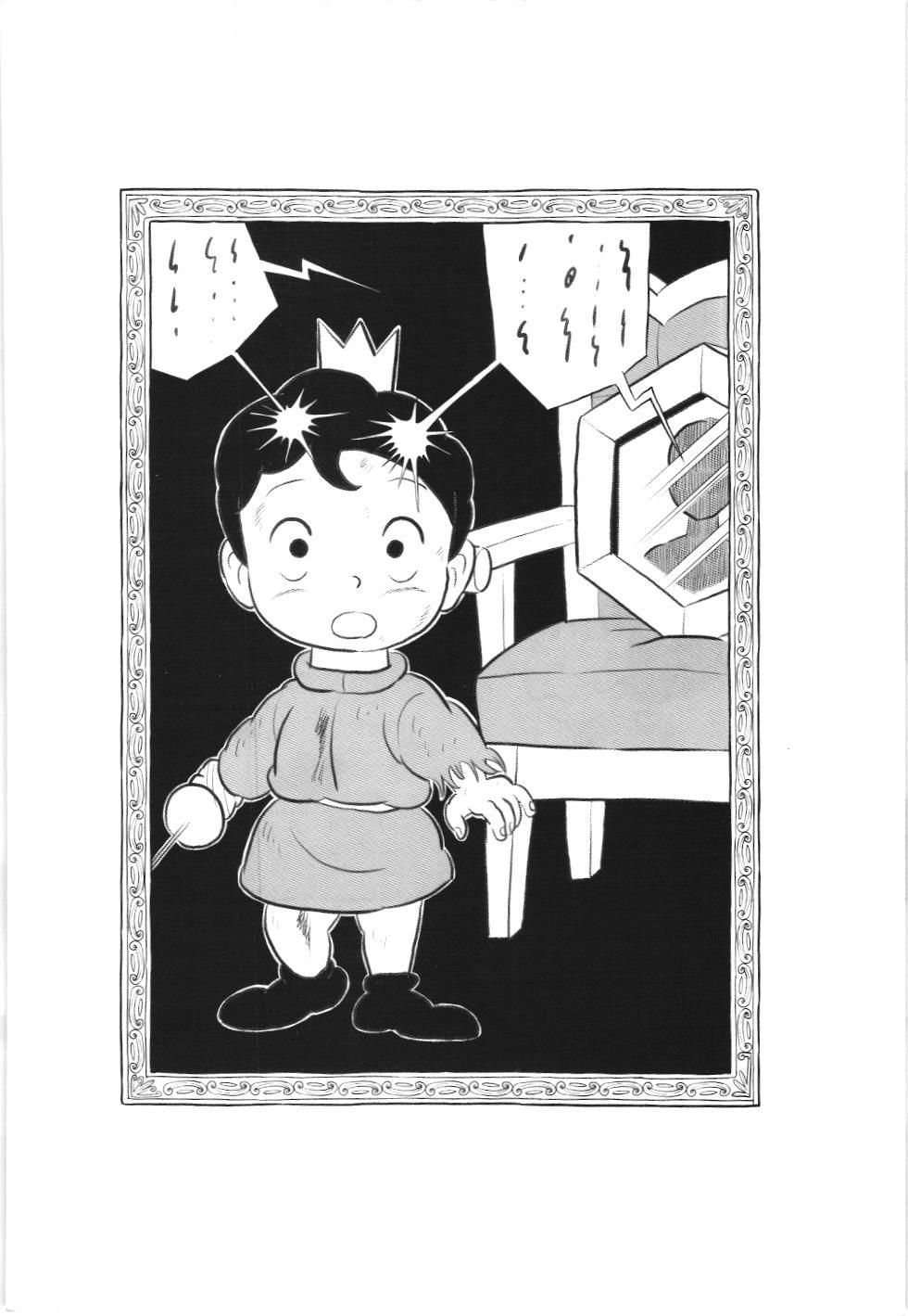 Bảng xếp hạng quân vương (NXB Kim Đồng) Chapter 144 - Trang 16