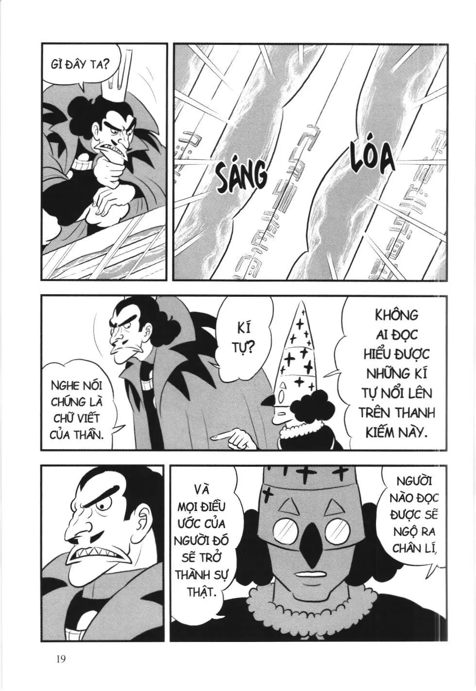 Bảng xếp hạng quân vương (NXB Kim Đồng) Chapter 156 - Trang 15