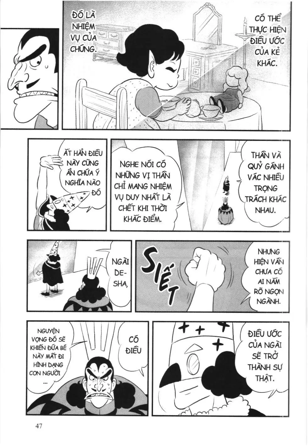 Bảng xếp hạng quân vương (NXB Kim Đồng) Chapter 158 - Trang 11