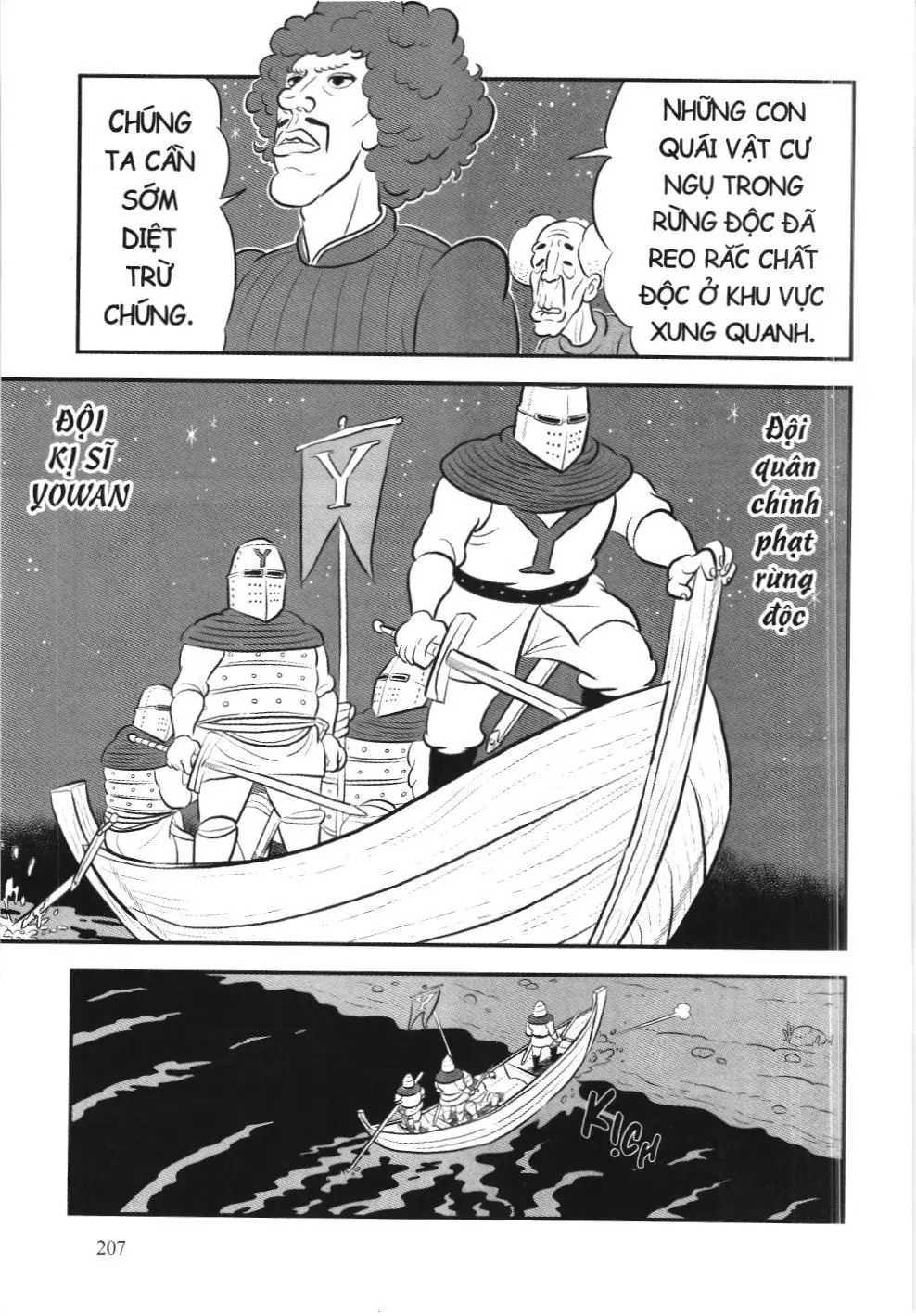 Bảng xếp hạng quân vương (NXB Kim Đồng) Chapter 167.5 - Trang 7