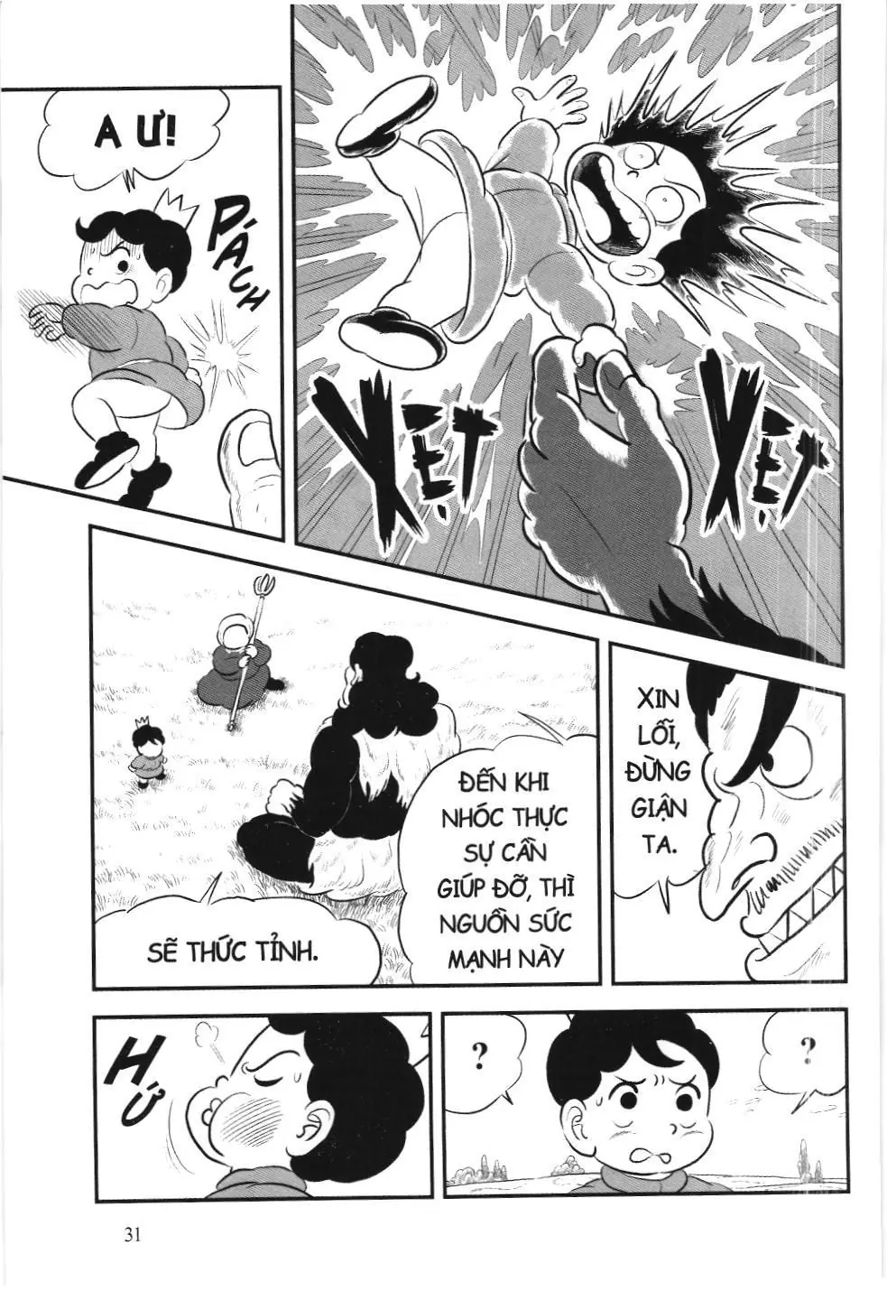 Bảng xếp hạng quân vương (NXB Kim Đồng) Chapter 182 - Trang 11