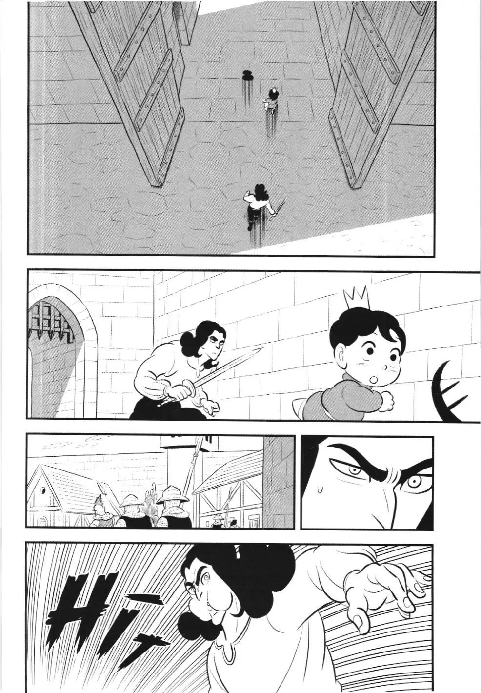 Bảng xếp hạng quân vương (NXB Kim Đồng) Chapter 193 - Trang 4