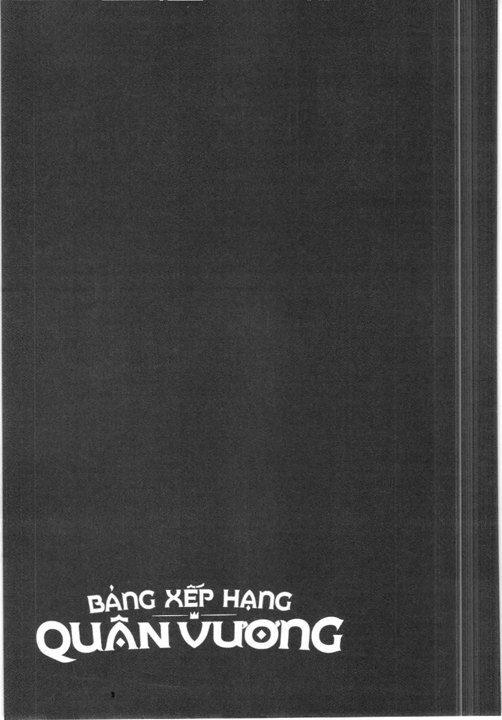 Bảng xếp hạng quân vương (NXB Kim Đồng) Chapter 82 - Trang 17