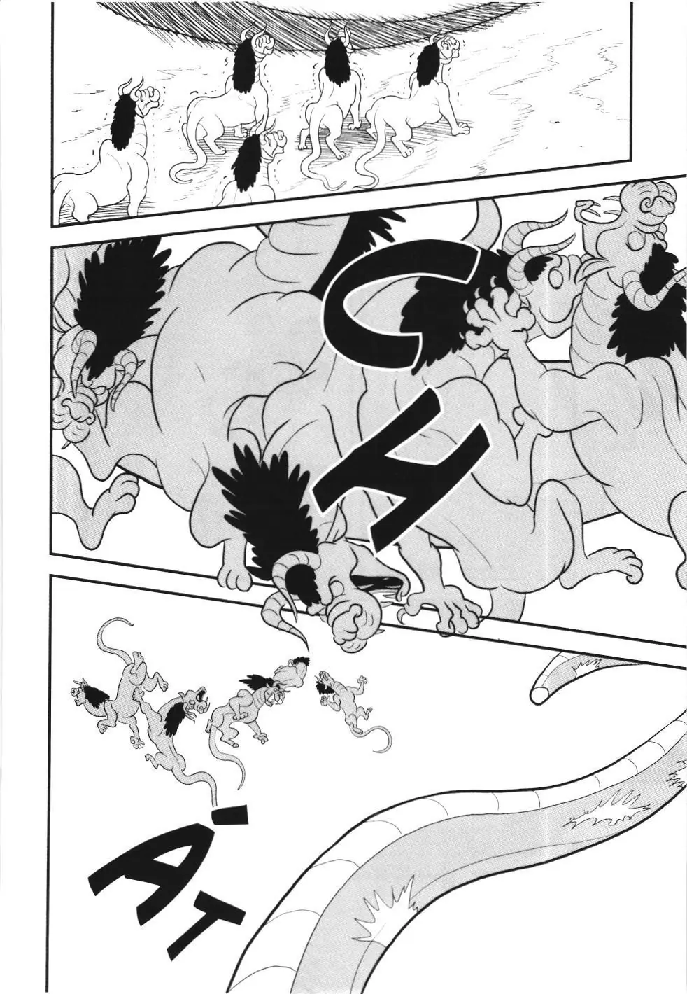 Bảng xếp hạng quân vương (NXB Kim Đồng) Chapter 83 - Trang 14