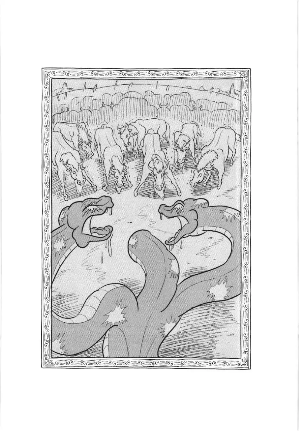 Bảng xếp hạng quân vương (NXB Kim Đồng) Chapter 83 - Trang 16