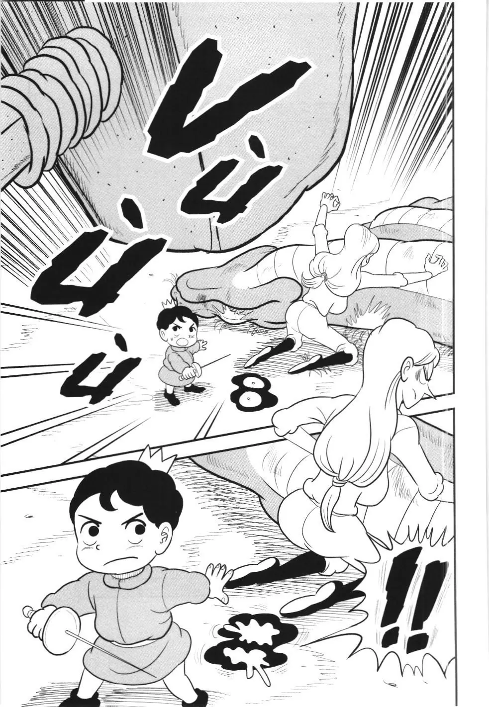 Bảng xếp hạng quân vương (NXB Kim Đồng) Chapter 85 - Trang 15