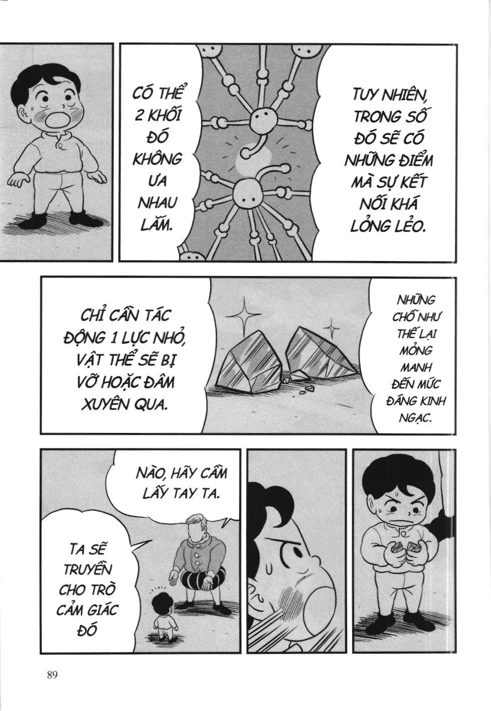 Bảng xếp hạng quân vương (NXB Kim Đồng) Chapter 86 - Trang 5