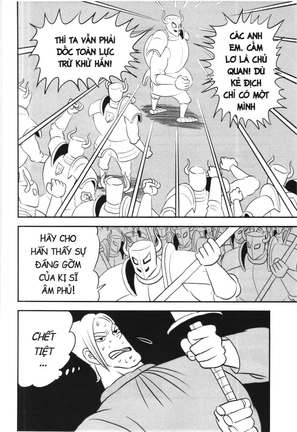 Bảng xếp hạng quân vương (NXB Kim Đồng) Chapter 92 - Trang 6