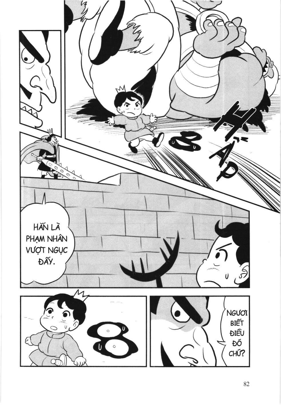 Bảng xếp hạng quân vương (NXB Kim Đồng) Chapter 97 - Trang 14