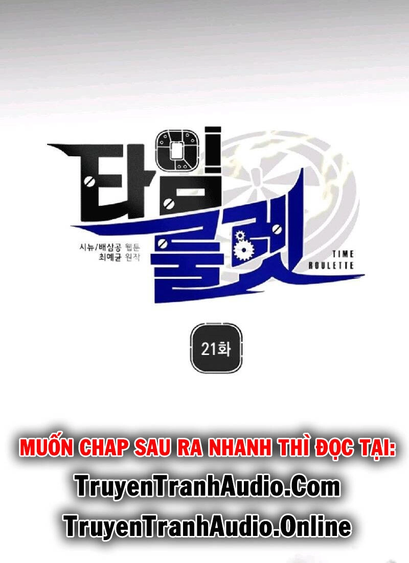 Bánh Răng Thời Gian Chapter 21 - Trang 5