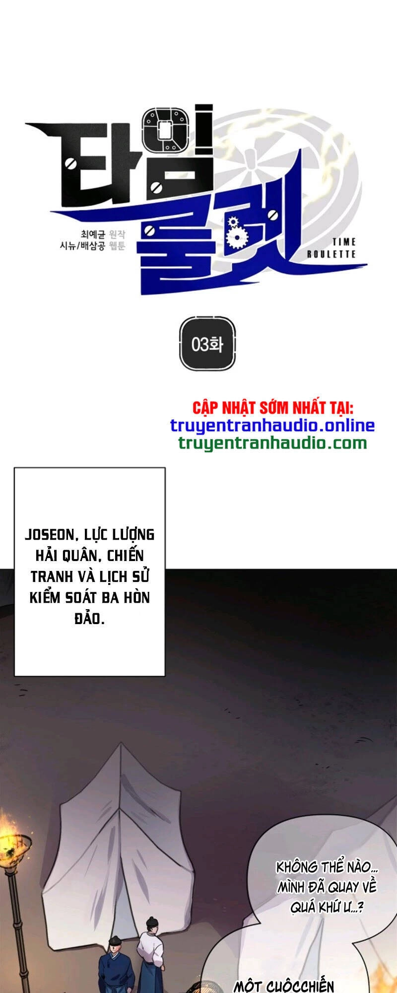Bánh Răng Thời Gian Chapter 3 - Trang 2