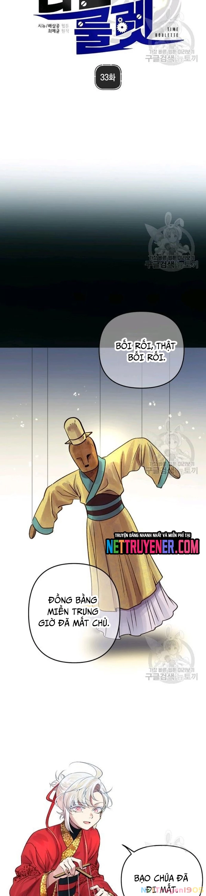 Bánh Răng Thời Gian Chapter 33 - Trang 11