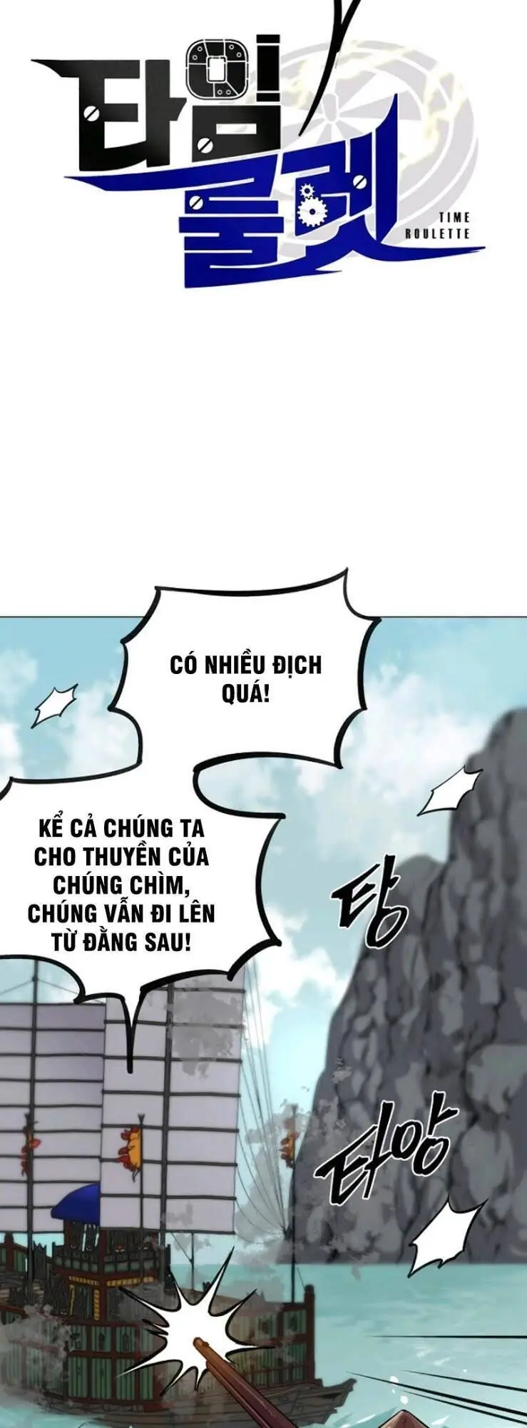 Bánh Răng Thời Gian Chapter 5 - Trang 14