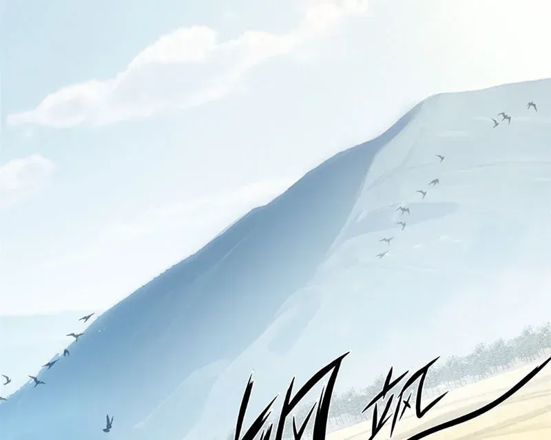 Bảo Ngươi Làm Ruộng, Ngươi Lại Thành Hoàng Đế Đế Quốc? Chapter 3 - Trang 6