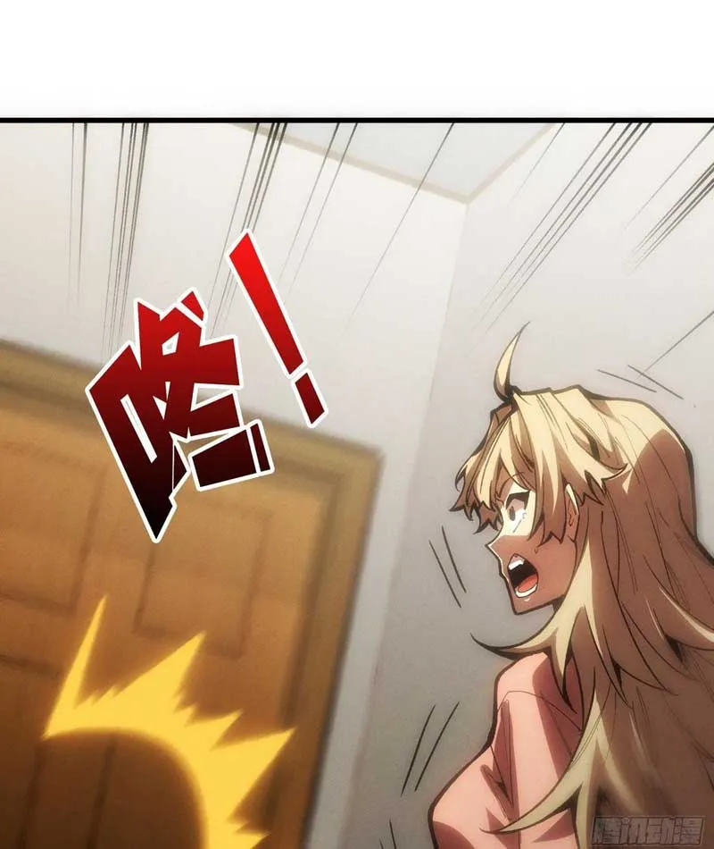 Bảo Tàng Trấn Yêu Chapter 1 - Trang 46