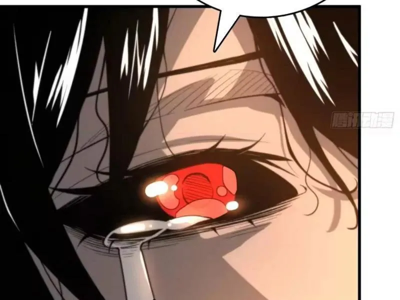 Bảo Tàng Trấn Yêu Chapter 11 - Trang 25