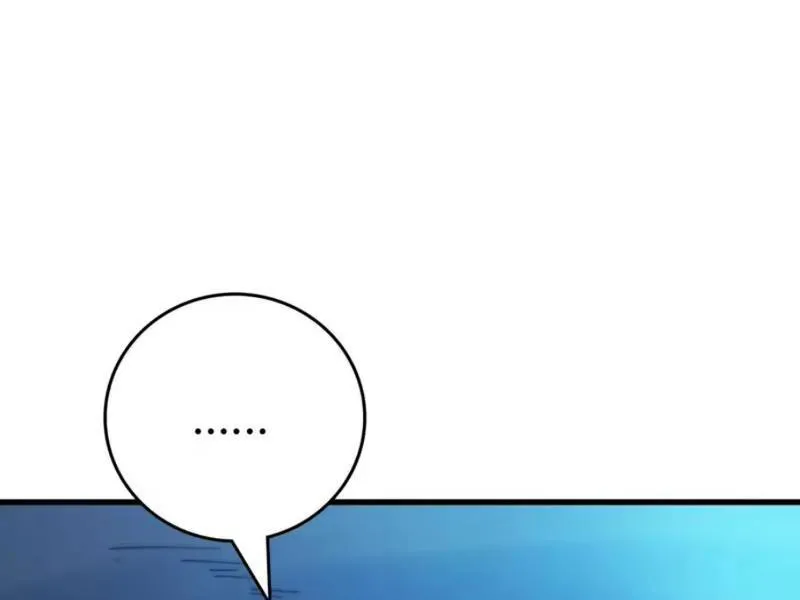 Bảo Tàng Trấn Yêu Chapter 11 - Trang 47
