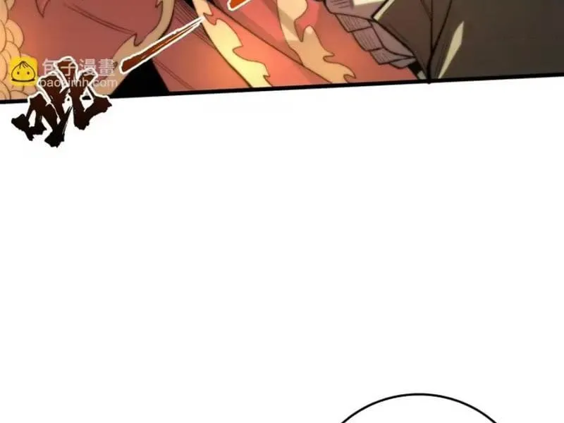 Bảo Tàng Trấn Yêu Chapter 12 - Trang 13