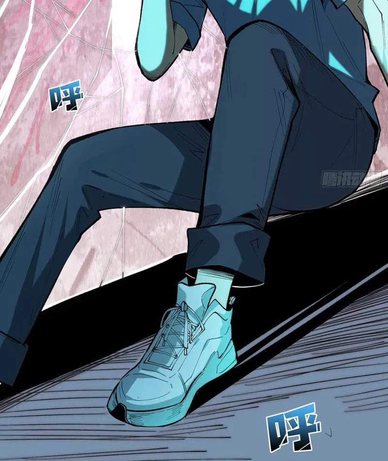 Bảo Tàng Trấn Yêu Chapter 2 - Trang 10