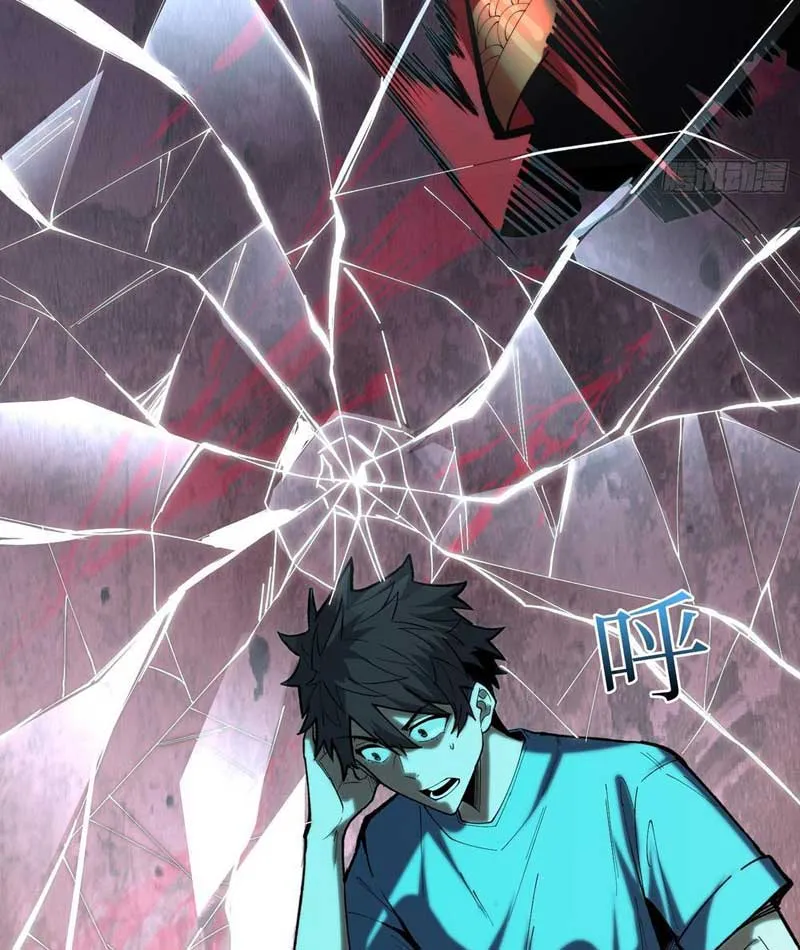 Bảo Tàng Trấn Yêu Chapter 2 - Trang 9