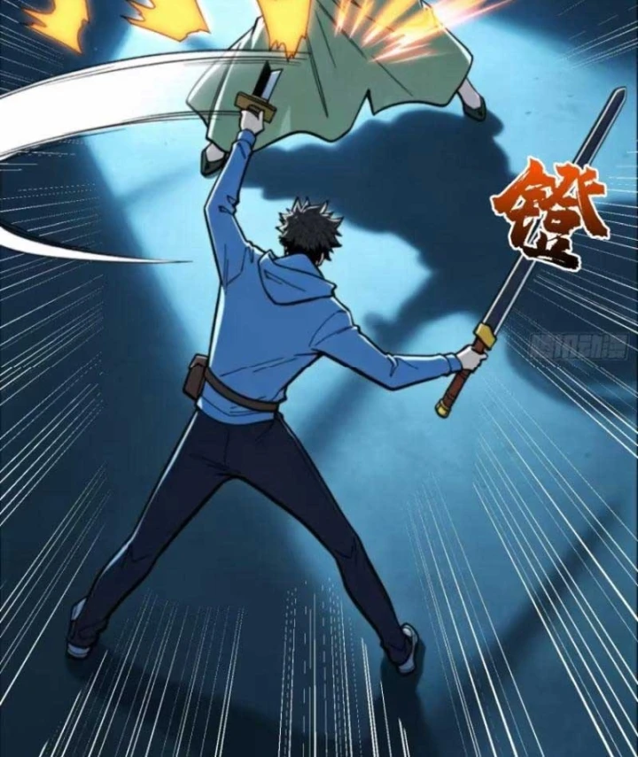 Bảo Tàng Trấn Yêu Chapter 23 - Trang 10