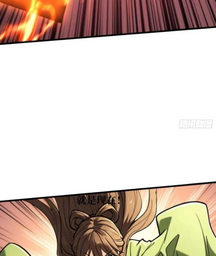 Bảo Tàng Trấn Yêu Chapter 23 - Trang 16